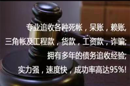 民间借贷利率上限及法律保障详解
